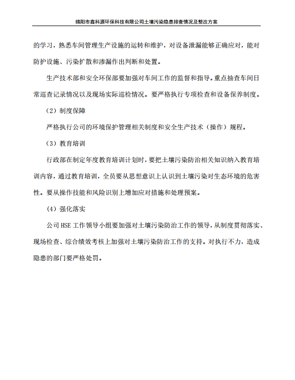 &#21315;&#20159;&#24179;&#21488;&#95;&#21315;&#20159;&#65288;&#20013;&#22269;&#65289;&#19968;&#31449;&#24335;&#26381;&#21153;&#24179;&#21488;