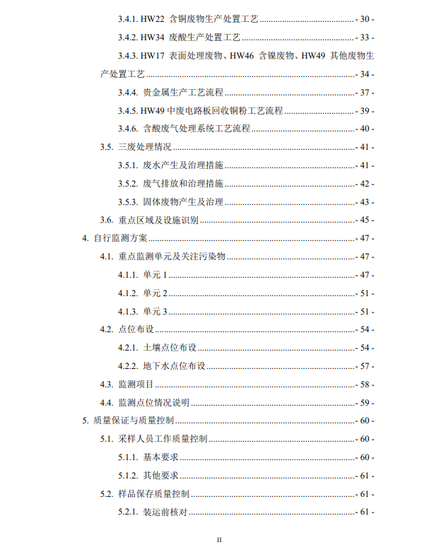 &#21315;&#20159;&#24179;&#21488;&#95;&#21315;&#20159;&#65288;&#20013;&#22269;&#65289;&#19968;&#31449;&#24335;&#26381;&#21153;&#24179;&#21488;